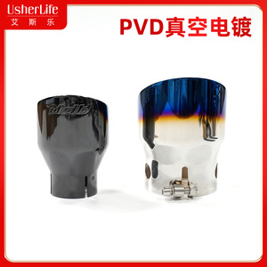 ปลายท่อไอเสียสแตนเลสเคลือบสีน้ำเงินแบบเผาผง ปรับแต่งได้ ใช้ได้กับรถทุกรุ่น ยี่ห้อ Esle Electroplated - Product Image 5