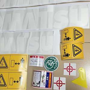 Oferta Especial: Pegatinas para Excavadoras, Adhesivos con Logotipo para Vehículos, Komatsu PC30MR-2 PC30UU-3 PC35MR-2 PC40MR-2 PC50MR-2 PC55MR-2 PC75UU - Product Image 4