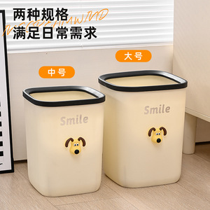 Poubelle pour chien Walker, rectangulaire, blanc cassé, pour l'intérieur, avec motif souriant, pour salon, chambre à coucher - Product Image 3