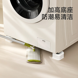 FaSoLa Furniture Pads Square Shock Absorbing Anti Slip Lifting Support For Washing Machine Refrigerator Home Use - Product Image 3