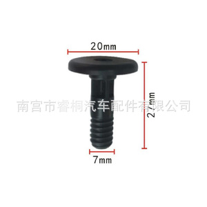 Shuangxuan BMW Side Skirt <b>Clip</b> 51717066226 Plastic Fastener For <b>Trim</b> Panel Fixing - Product Image 3