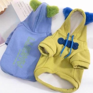 Dog <b>Hoodie</b> Blue Polyester Solid Cute Design For Small Dogs Puppies Teddy Corgi French Bulldog Autumn Winter <b>Thin</b> Style - Product Image 3