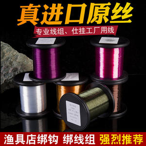 Ligne de pêche en nylon japonaise importée, 500M 1000M, souple, anti-emmêlement, pour les magasins d'articles de pêche, kits de montage d'hameçons - Product Image 5