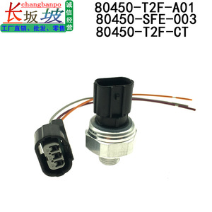 Capteur de pression de climatisation 80450-T2F-A01, montage fileté pour Honda Accord Civic CRV - Product Image 4