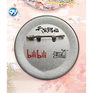 Broche officielle KAYOU, authentique, sur le thème de l'animation <span class=keywords><strong>Heaven</strong></span> Official's <span class=keywords><strong>Blessing</strong></span>, jouet, accessoire de jeu, collection, épingle de dessin animé, cadeau - Product Image 6