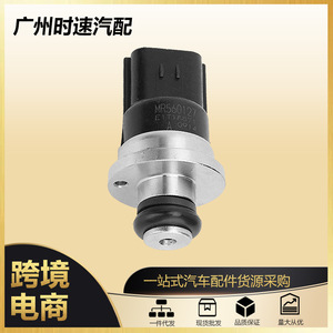 เซ็นเซอร์วัดแรงดันน้ำมันเชื้อเพลิง MR560127 0-100 บาร์ แบบ Piezoresistive แรงดันไฟฟ้าแบบอนาล็อก พอร์ตเกลียว สำหรับยานยนต์ - Product Image 4
