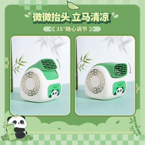 Panda Mini Fan 6 Inch USB Rechargeable Brushless Motor Quiet Desk Fan For Office Dormitory - Product Image 3