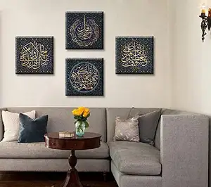 Islamic Art Wall Decor Arabic Calligraphy Art Decorative Black Muslim painting Artwork Decorations