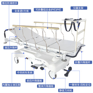 Lit médical manuel MJY-5 à plateforme élévatrice hydraulique, 4 roulettes, hauteur réglable, pour hôpital, soins intensifs et transport d'urgence - Product Image 2