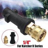 Adaptateur de lance à mousse pour laveuse à pression 1/4 pouce, connecteur rapide pour K2-K7