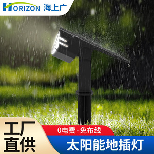 Lampe solaire de jardin LED étanche, éclairage extérieur pour pelouse, montage au sol, éclairage paysager, design géométrique HSG-1827 - Product Image 5