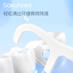 Sakura - Cure-dents en fil dentaire - 50 pièces - Haute résistance à la traction - Soins bucco-dentaires - Hygiène - Product Image 3