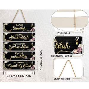 Set di 5 Targhe in Legno con Citazioni Islamiche, Inizio con Bismillah, Decorazione Musulmana per Ramadan ed Eid, Arredo Murale per Casa - Product Image 4