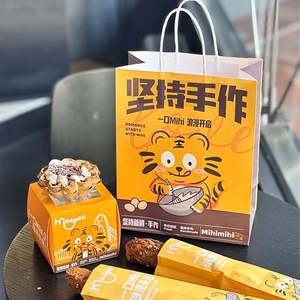 Bolsa de Papel Kraft Blanca Personalizada de Grado Alimenticio para Postres, Pan, Pizza, Sushi, Comida para Llevar, Bolsa de Papel para Hornear con Logotipo Impreso - Product Image 5