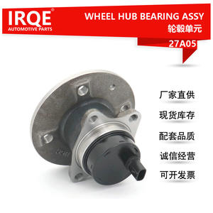 Cubo de rueda IRQE 27A05 de 45 mm de diámetro interior para BYD F0 08-17, pieza de repuesto compatible con ABS - Product Image 5