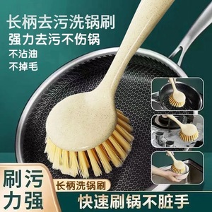 Pot Cleaning <b>Brush</b> Beige Nylon Bristles Anti Scratch Long Handle Kitchen Scrubber - Product Image 4