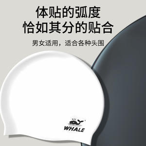 Gorro de natación de silicona con diseño de ballena, unisex, impermeable, de alta elasticidad, color sólido, para natación y deportes acuáticos - Product Image 4