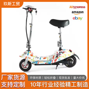 Trottinette électrique Wrst avec moteur sans balais 350W et siège pour les trajets domicile-travail et usage domestique - Product Image 5