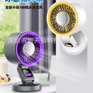 Ventilateur Circulateur Pliant 7.0-9.9 Pouces, Oscillant, de Bureau ou Mural, pour Maison, Cuisine, Camping, Alimentation USB/Batterie - Product Image 2