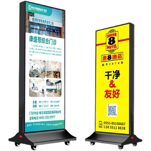 Panneau publicitaire lumineux UV3P en tissu, panneau publicitaire extérieur Kabu, panneau publicitaire lumineux LED double face, panneau publicitaire lumineux vertical à chargement par LED, panneau publicitaire mobile sur pied - Product Image 6