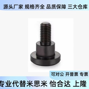 สกรูแบบมีร่องสำหรับยึดแบบหมุนได้ Fcbbd4 5 6 8 1 2 3 4 5 6 7 8 10 12 20 อุปกรณ์โลหะสำหรับใช้งานในอุตสาหกรรม - Product Image 2