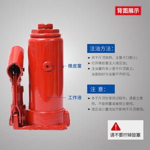 Gato hidráulico vertical Qyl 10T de 10 toneladas para reparación de automóviles - Product Image 3