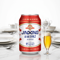 Bière artisanale Jinxing 1982 Original Lager, en bouteille et canette 330ml, lot de 24 canettes, boisson alcoolisée, approvisionnement en gros, primée, 2,5% d'alcool, directement de l'usine