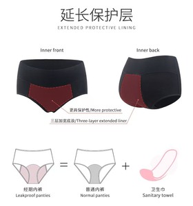 Culotte <span class=keywords><strong>de</strong></span> physiologie des menstruations réutilisable Sous-vêtements post-partum Culotte période <span class=keywords><strong>de</strong></span> saignement Culotte <span class=keywords><strong>de</strong></span> <span class=keywords><strong>cycle</strong></span> menstruel respirante - Product Image 4