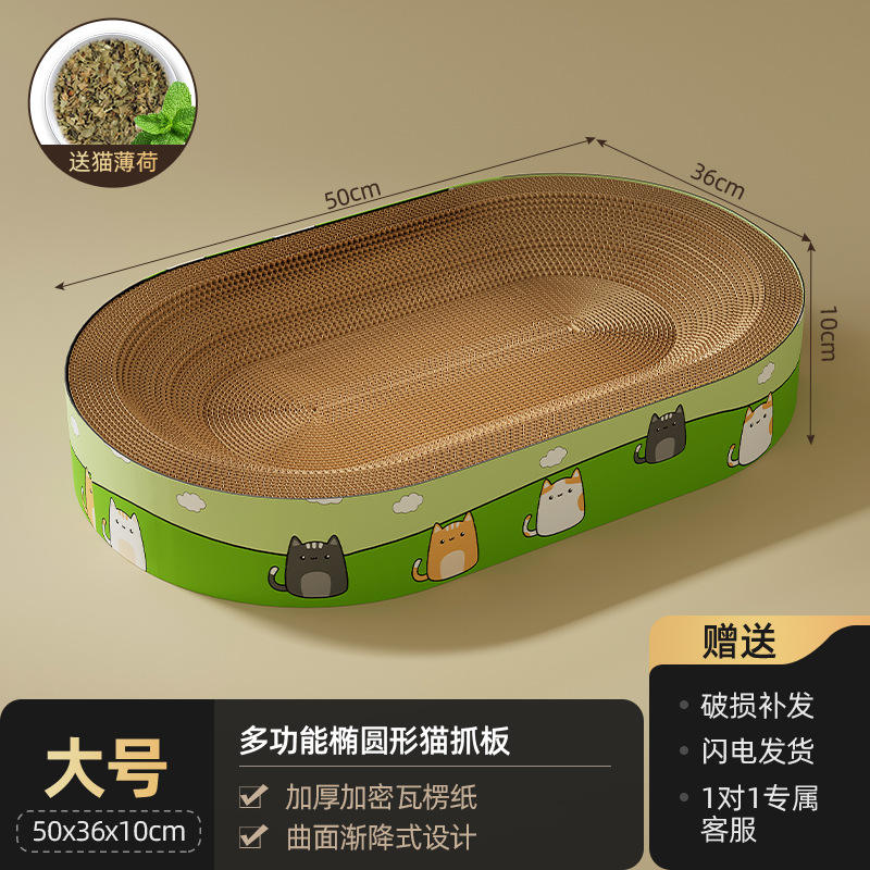 Grande forme ovale [Convient aux moins de 15 chats]