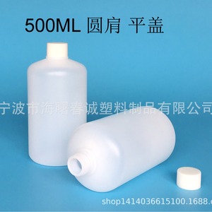 ขวดพลาสติกทรงกลม 500 มล. ยี่ห้อชุนเฉิง ฝาแบน สำหรับบรรจุภัณฑ์ทั่วไป ขวดเปล่า สามารถปรับแต่งสีได้ - Product Image 2