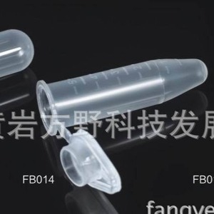 Disposable Medical 7Ml <b>Plastic</b> Round Bottom Graduated Centrifuge <b>Tube</b> With Cap FB013 - Product Image 2