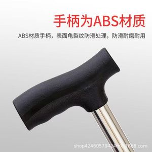 Canne réglable Xunhui en acier inoxydable à quatre pieds, antidérapante, pour personnes âgées, légère et durable. - Product Image 2