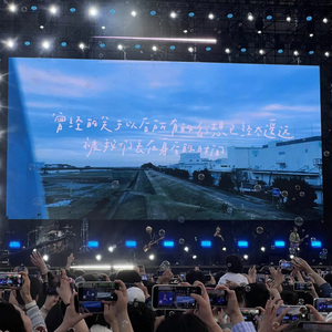 Poster géant pour l'extérieur Backstage Display Event Hire Hanging Video Wall Decoration Rental Stage Led Screen for Concert - Product Image 2