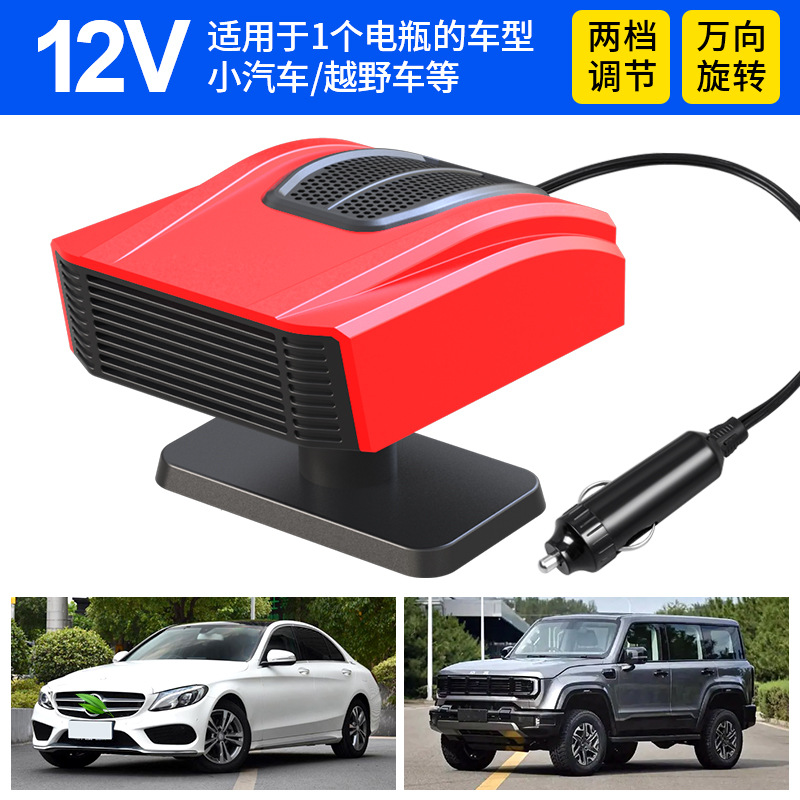 Chauffage de voiture de sport 12 V [Rouge]