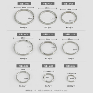 Metal <b>Key</b> <b>Rings</b> 1.6x30mm Zinc Alloy Round Hard Wearing Keychain <b>Accessories</b> - Product Image 2