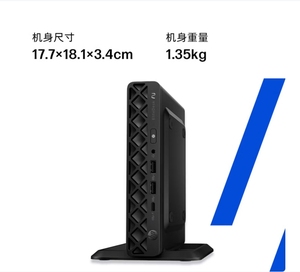 Ordinateur de bureau professionnel pour HP <span class=keywords><strong>EliteDesk</strong></span> 8 <span class=keywords><strong>Mini</strong></span> G1i Intel Core Ultra 5-235 Ultra 7-265 avec graphismes intégrés - Product Image 6