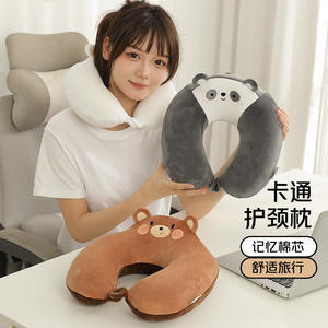 Almohada de espuma viscoelástica Lovely Life en forma de U para el cuello, 28x26x14cm, para viajes, oficina, siesta, almohadas de soporte - Product Image 5