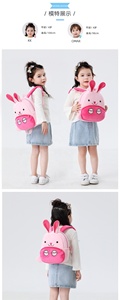 Mochila Escolar de Peluche con Diseño de Animales de Dibujos Animados en 3D, Linda y Económica, para Niñas de Jardín de Infancia, Mini Mochilas Escolares de Peluche para Niños, B-5856 - Product Image 6