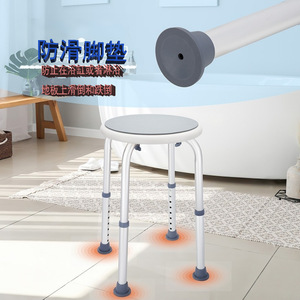 Bathroom <b>Stool</b> Aluminum Alloy Round <b>Adjustable</b> <b>Height</b> Non Slip For Elderly Pregnant Women Recovery Use - Product Image 1