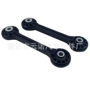 ชุดเชื่อมต่อเหล็กกันโคลงหน้า Audi A4 Q5 รุ่น 8K0411317D อะไหล่ใหม่ ขนาด 12 นิ้ว สำหรับซ่อม - Product Image 3