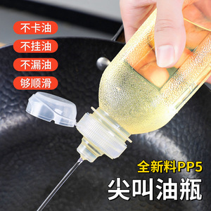 Plastic Condiment <b>Squeeze</b> <b>Bottles</b> 300ML 500ML Reusable Oil Dispensers For Kitchen Use - Product Image 5