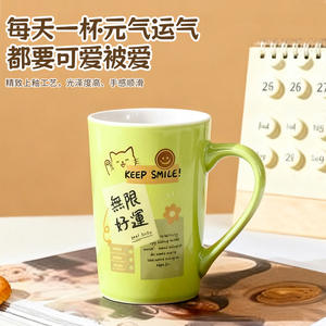 Tasses en céramique Lucky Day, design cartoon, lot de 4, mug cadeau pour café, thé, boissons - Product Image 4