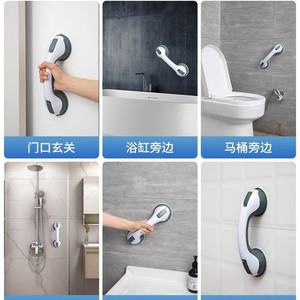 Barre d'appui de salle de bain à ventouse, sans perçage, antidérapante, pour personnes âgées et handicapées - Product Image 4