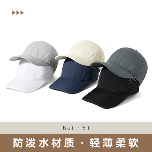 Casquette de baseball pour homme, gris foncé, en nylon, maille respirante, séchage rapide, protection solaire, chapeau de sport d'extérieur - Product Image 3
