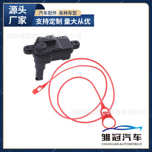 Tapa de Tanque de Combustible Volkswagen 8VD862159 para Lavida Tiguan, Pieza de Repuesto Nueva de Metal - Product Image 5