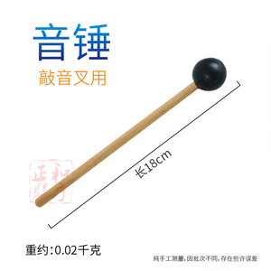 Steel Tuning Fork 512Hz 256Hz With Hammer For <b>Physics</b> Teaching Experiments Medical Instrument - Product Image 4