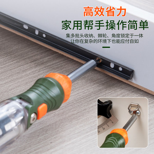 Multifunctional Ratchet Screwdriver Set Cross Phillips Bit Magnetic Telescopic Handle Anti-Slip Texture Diy Tool Kit - Product Image 3