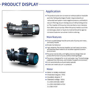 Pompe à vide à anneau liquide industrielle 3HP, prise en charge de la personnalisation OEM, Pompe à vide à anneau SBV-52A - Product Image 6