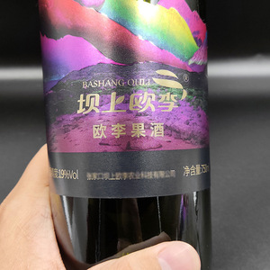 مخصص طباعة CMYK ورقة الكحول تسمية الخمور زجاجة الفودكا الروح تسمية ملصق لفة - Product Image 4