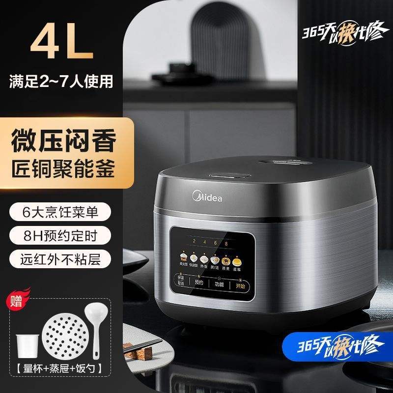 Argent [4 litres] MB-RE416